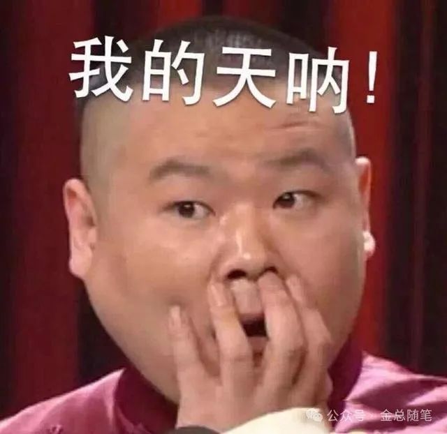 金云笔记：负债的看过来，9天挣了1.4W，韭菜别看！