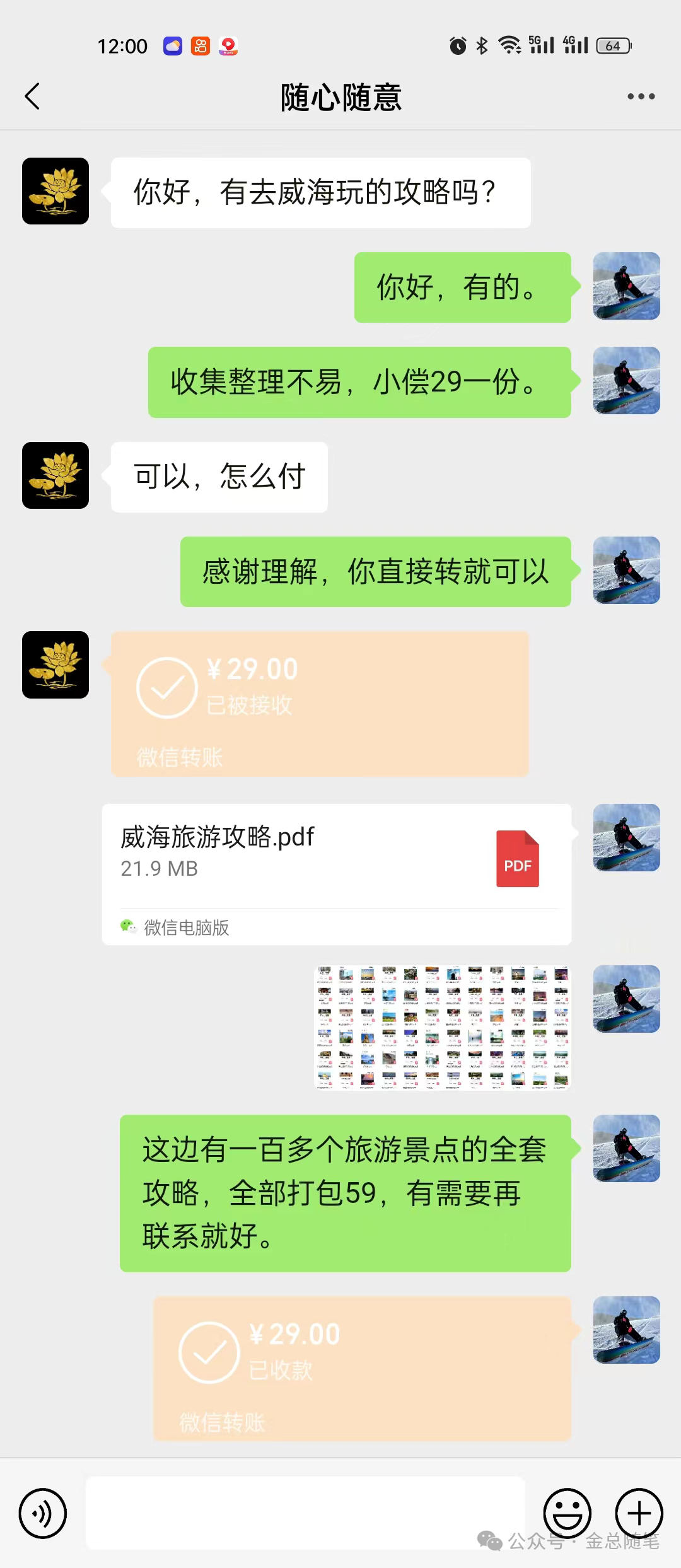 图片