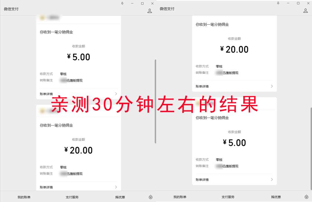 【金云讲干货】看起来很Low，但来钱很快，95后小姑娘靠它已经每天1000+